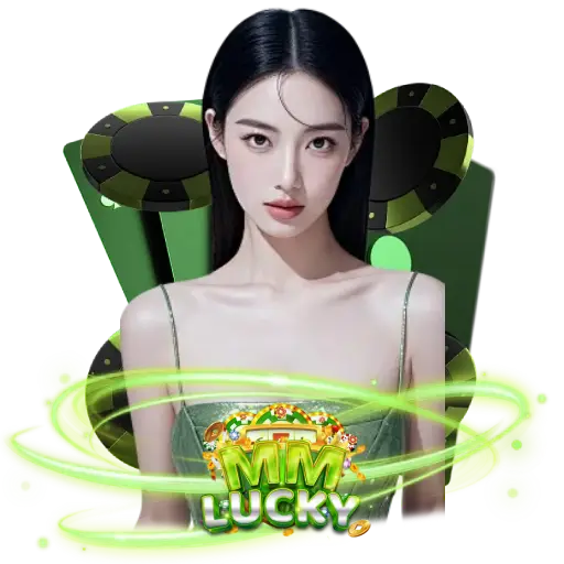mmlucky จ่ายจริง