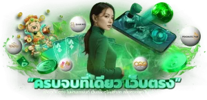 mmlucky เว็บ